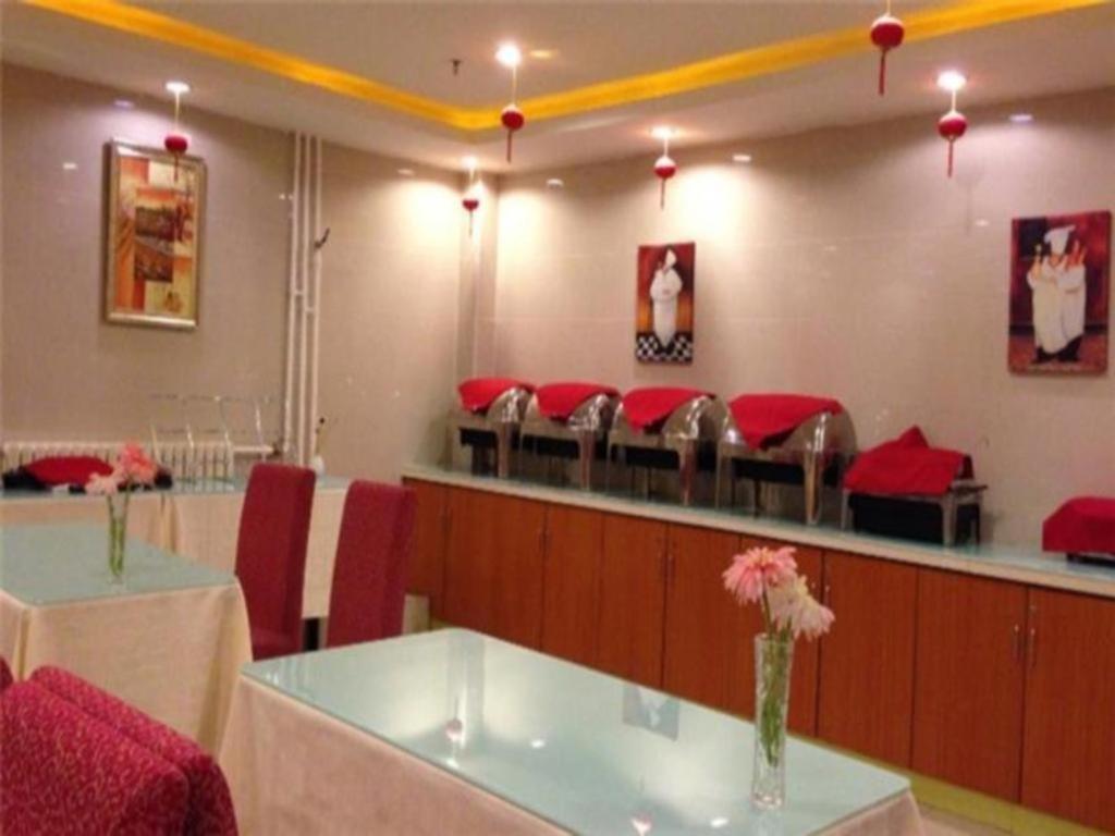 Hanting Express Beijing Sanlitun Экстерьер фото